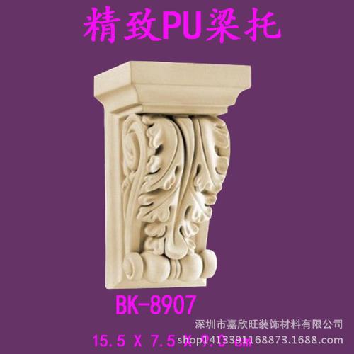 pu装饰料 欧式雕花门窗壁饰 厂家直销吊 &hellip;&hellip